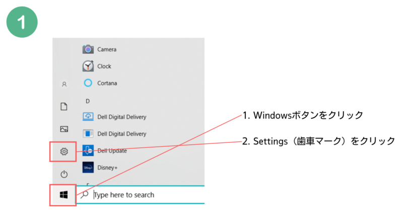 pc-setting