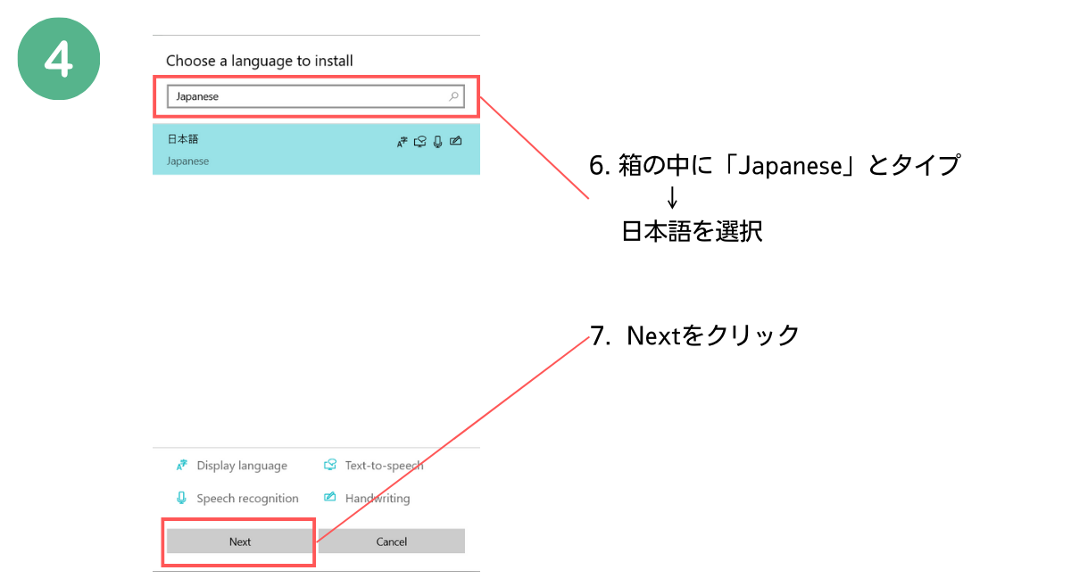 US-computer-Japanese-4