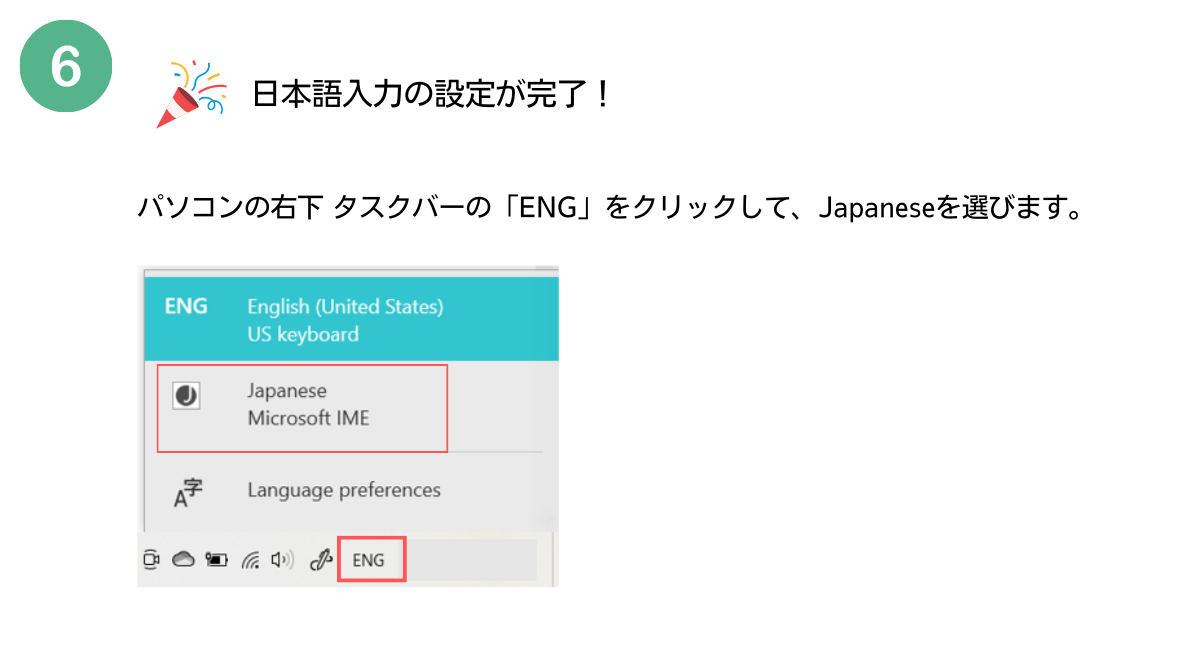 US-computer-Japanese-6