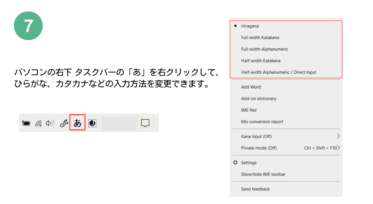 US-computer-Japanese-7