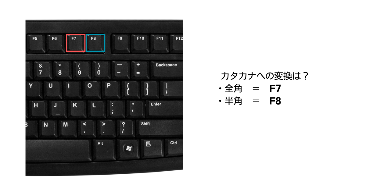 US-computer-Katakana