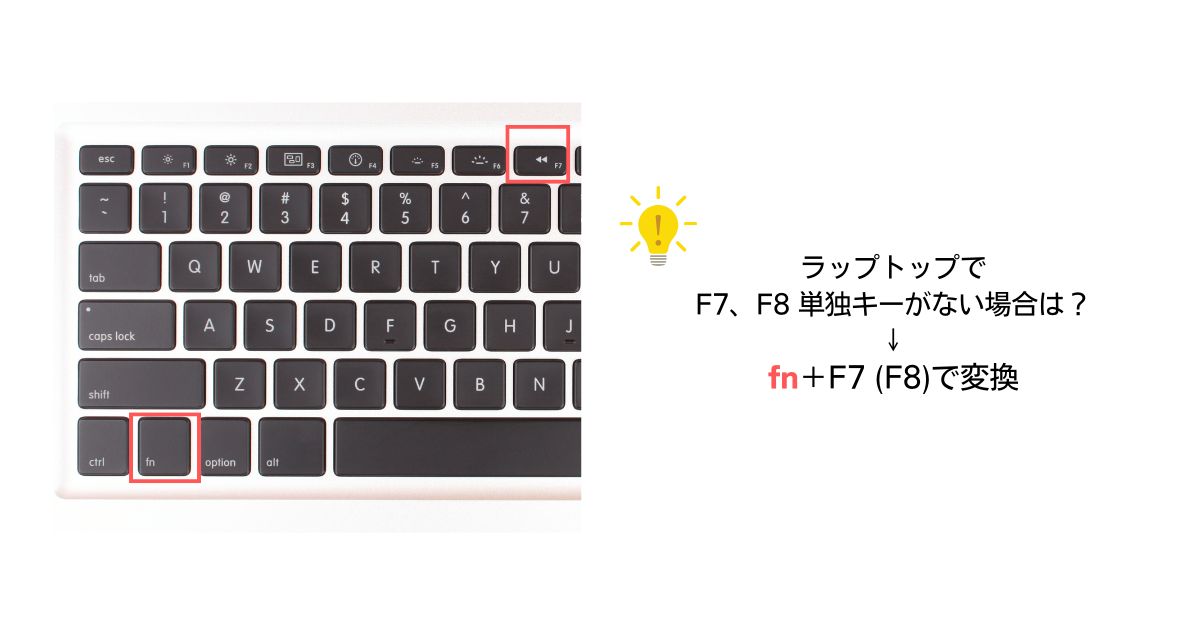 US-computer-Katakana-2