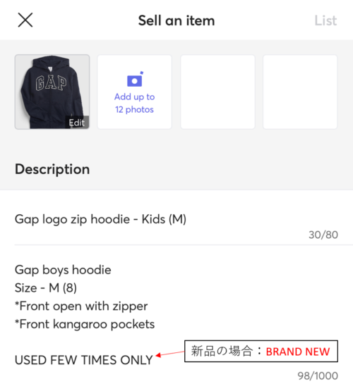 mercari-listing-3