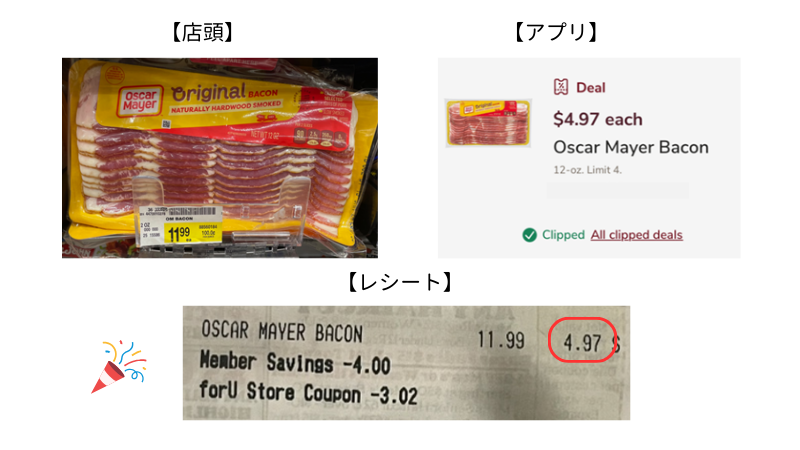 safeway-bacon-deal