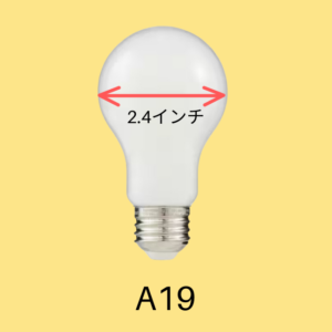 A19-bulb