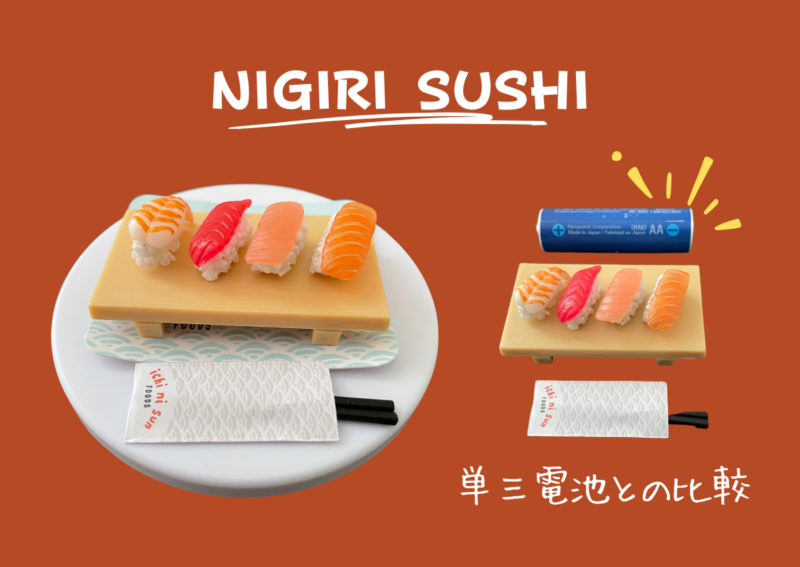 miniverse-nigiri-sushi-image