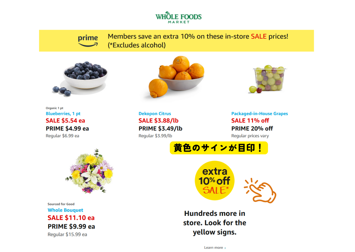 whole-foods-prime-member-deal