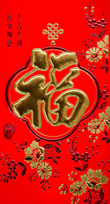 red-envelope