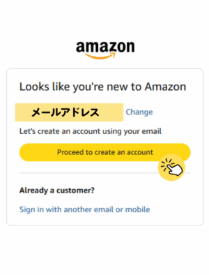 amazon email address check