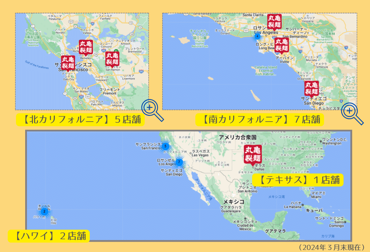 Marugame-US-locations