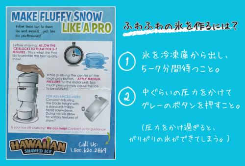 how-to-make-fluffy-snow