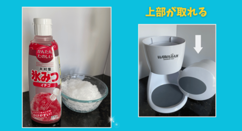 Shaved ice syrup