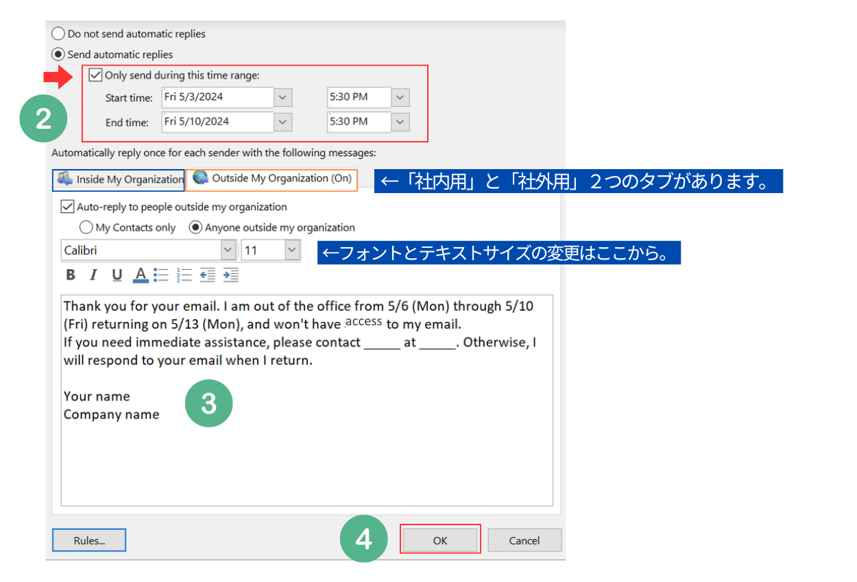 outlook-out-of-office-setup2