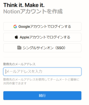 notion account login